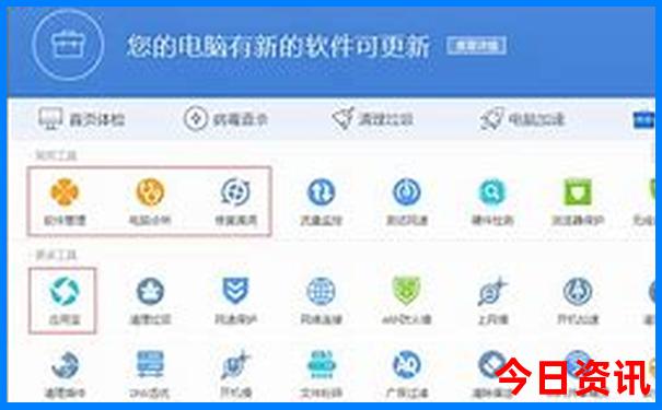 宜昌夏天凉快的地方