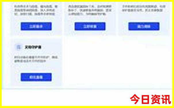 云南3～4日游最佳方案